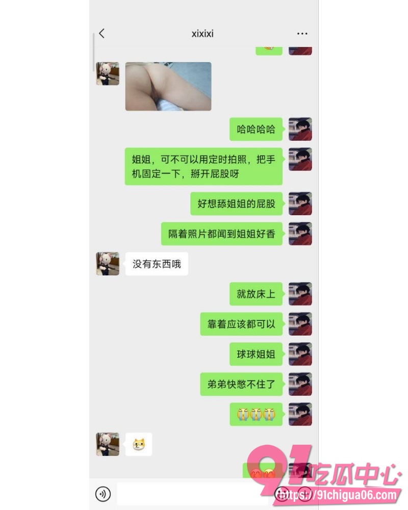 网调小红书母狗 11