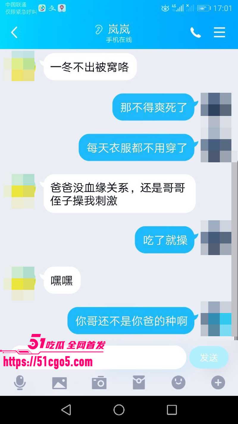 鄂州一家亲乱伦曝光 26 拷贝