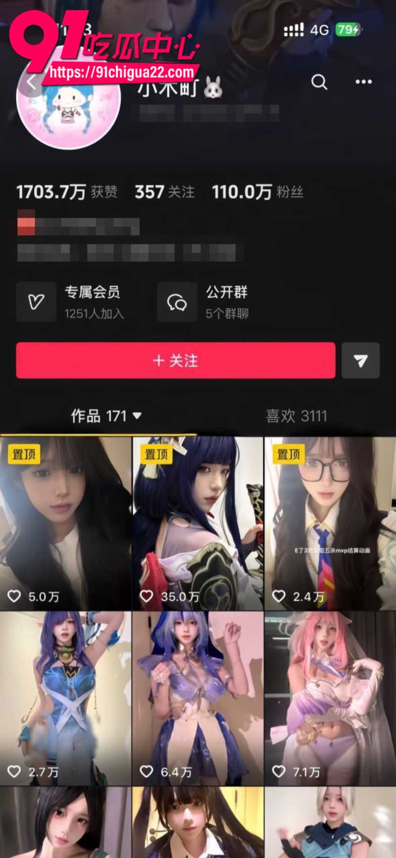 抖音110W粉丝女网红小木町高价定制福利1 抖音110W粉丝女网红小木町高价定制福利1