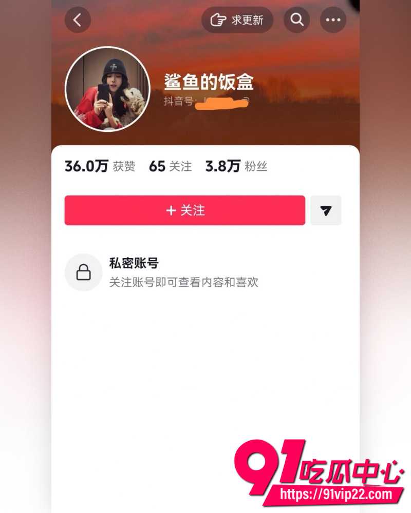 抖音千万粉主播陈泽 21