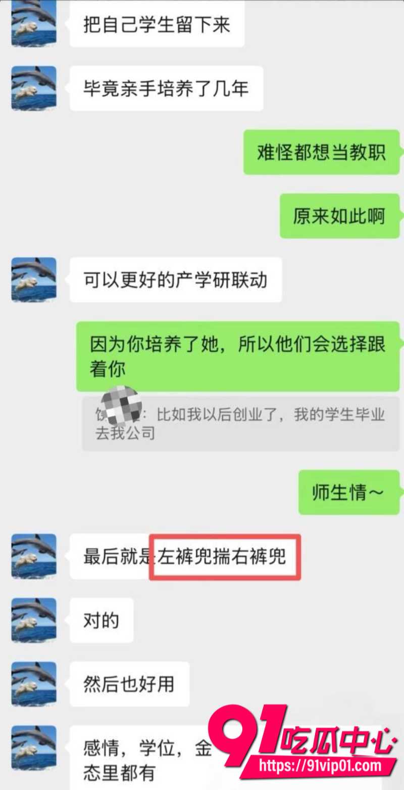小红书林间自爆曾遭学长强奸港科大教授饶安逸被女生实名举报12