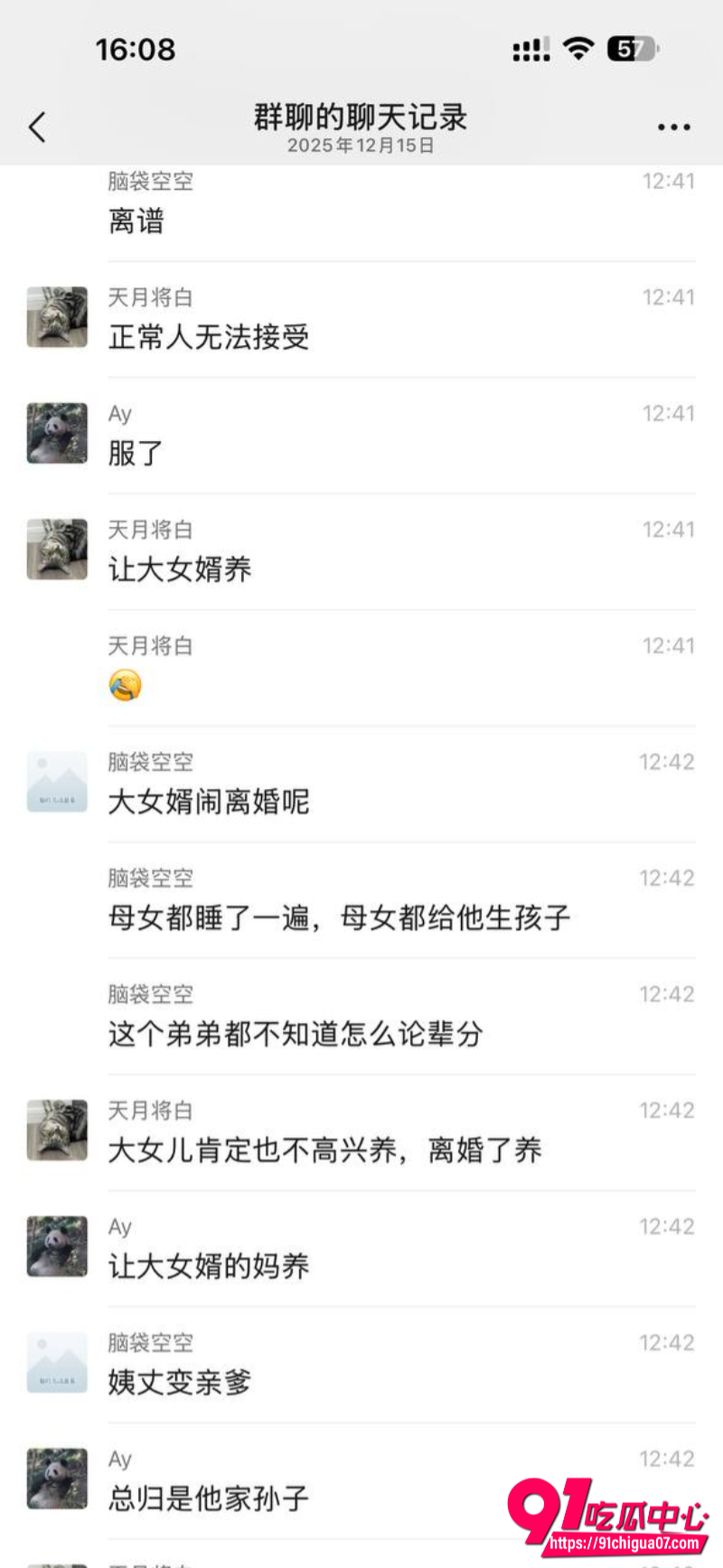 广东江门丈母娘5 广东江门丈母娘5