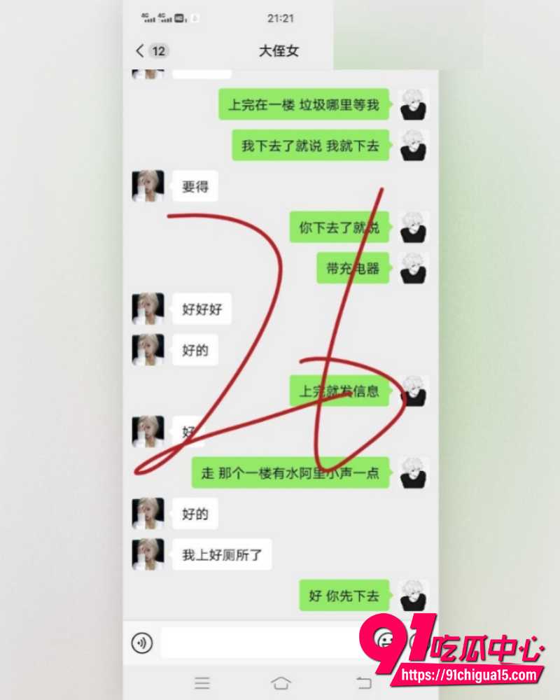 海角大神我和亲侄女的点点滴滴 24 海角大神我和亲侄女的点点滴滴 24
