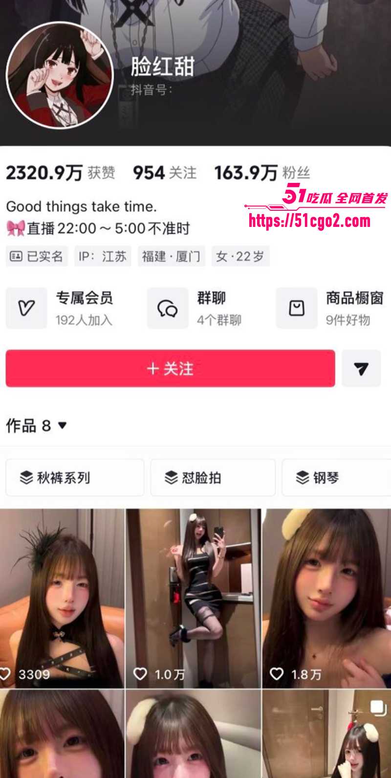 抖音网红 脸红甜 露脸自慰福利 1