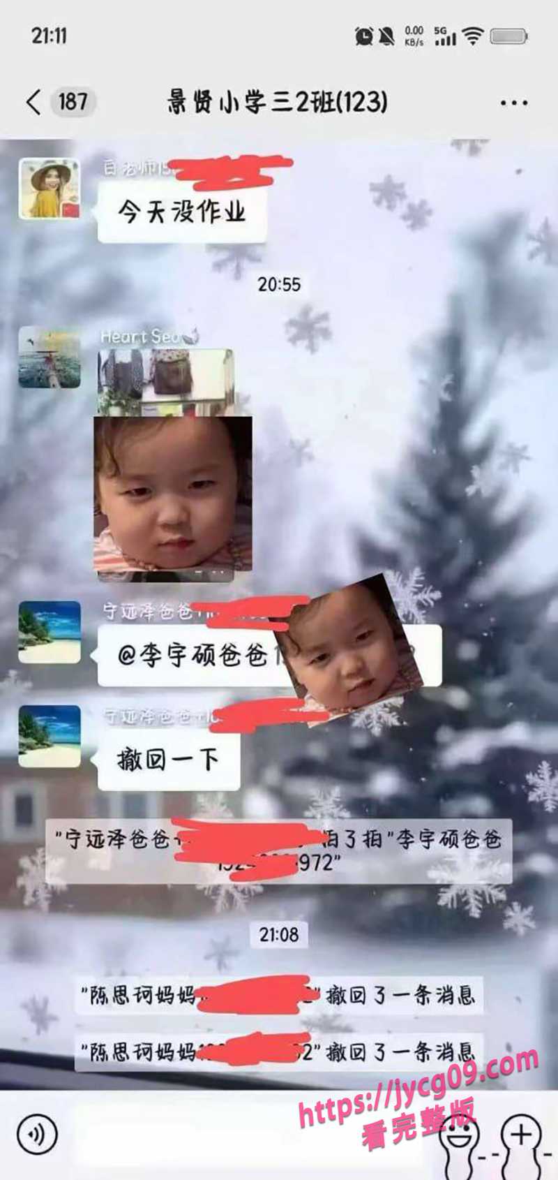 家长群惊现啪啪视频！河南服装女老板引发全城热议！ 配图3