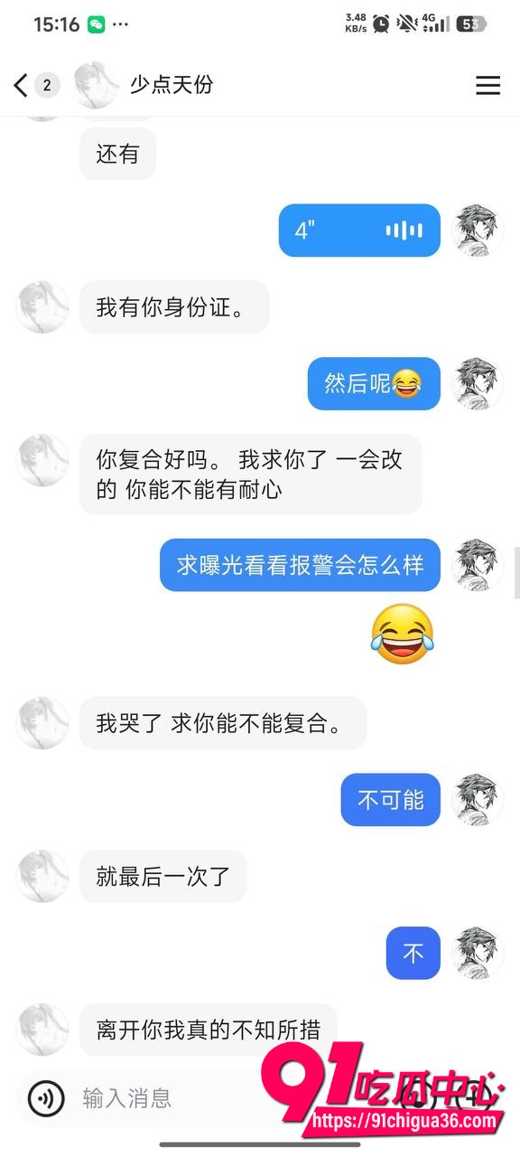 胡雨婷5 胡雨婷5