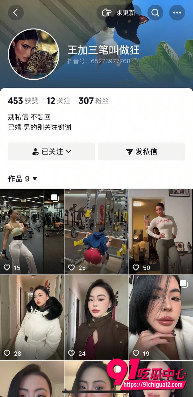 抖音叫妮姐裸聊视频2 抖音叫妮姐裸聊视频2