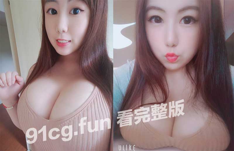 【国产自拍】济南巨乳人妻"钟晓寒"H罩杯乱颤自慰私拍视频流出