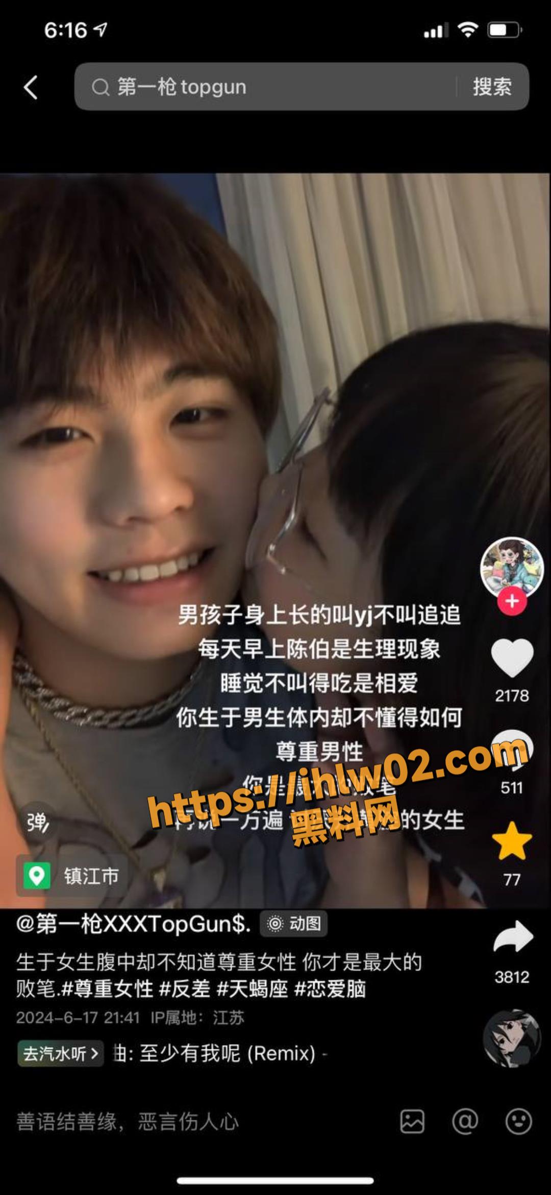 抖音第一枪第九部炸裂来袭！！鸡巴抽脸 一边听说唱一边操逼！
