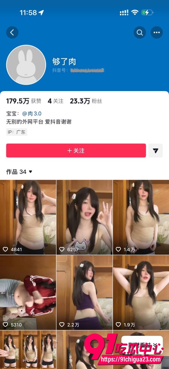抖音爆火高尔夫摇8 抖音爆火高尔夫摇8