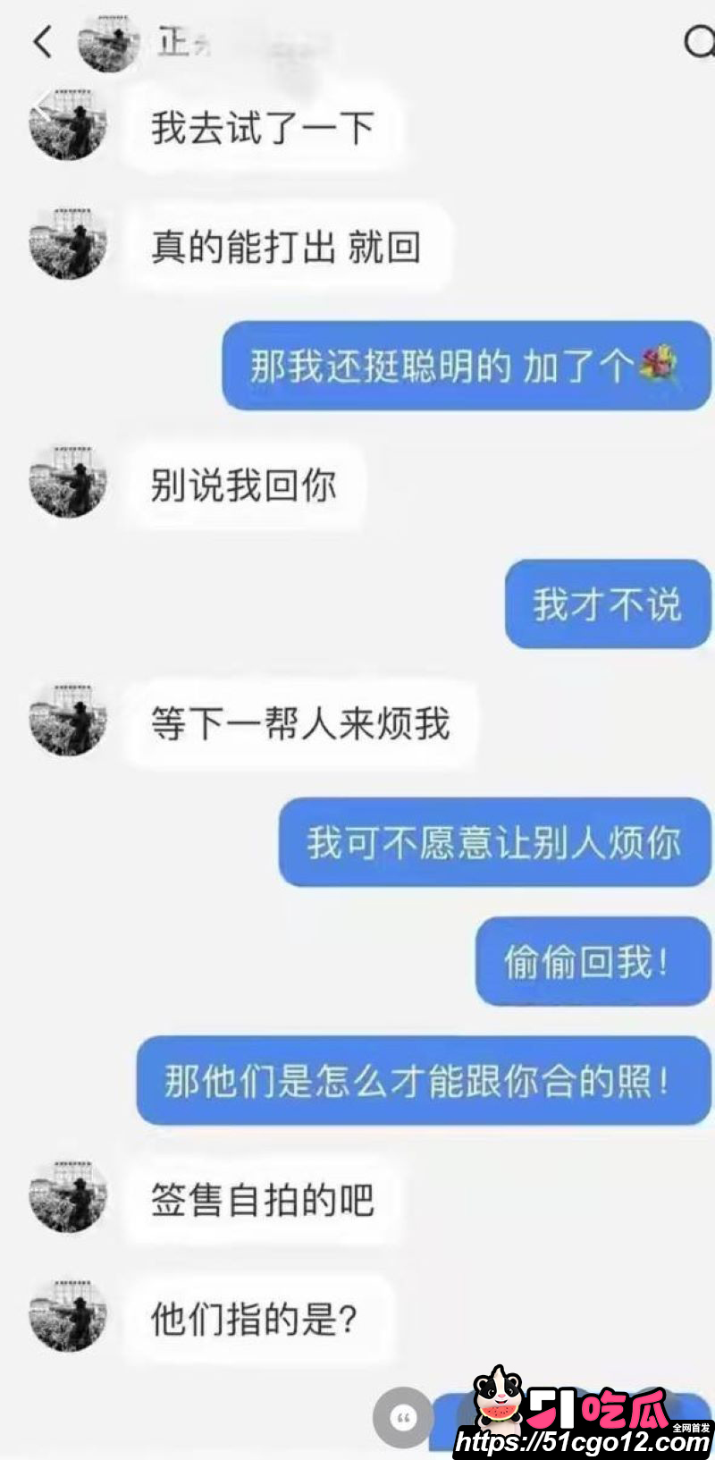 回春丹主唱刘西蒙婚内睡粉实锤 32 回春丹主唱刘西蒙婚内睡粉实锤 32