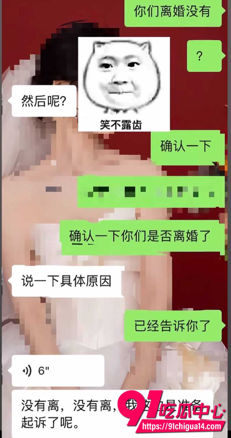 广西天使哥曝光已婚捞女郑钰婷骗钱骗感情13 广西天使哥曝光已婚捞女郑钰婷骗钱骗感情13