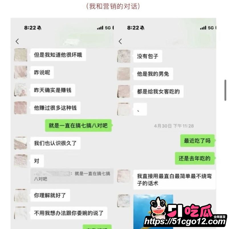 抖音55万粉hcc黄崇澄被前女友实名举报 25 抖音55万粉hcc黄崇澄被前女友实名举报 25