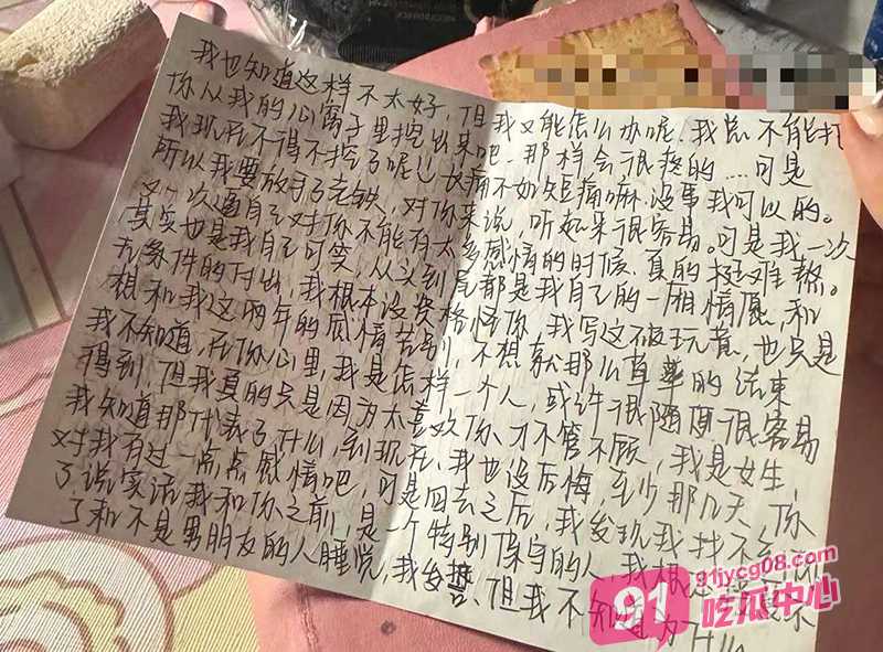 抖音男网红 李帅 塌房 不雅视频流出 约炮女粉被女粉威胁索赔五万元后曝光 配图8