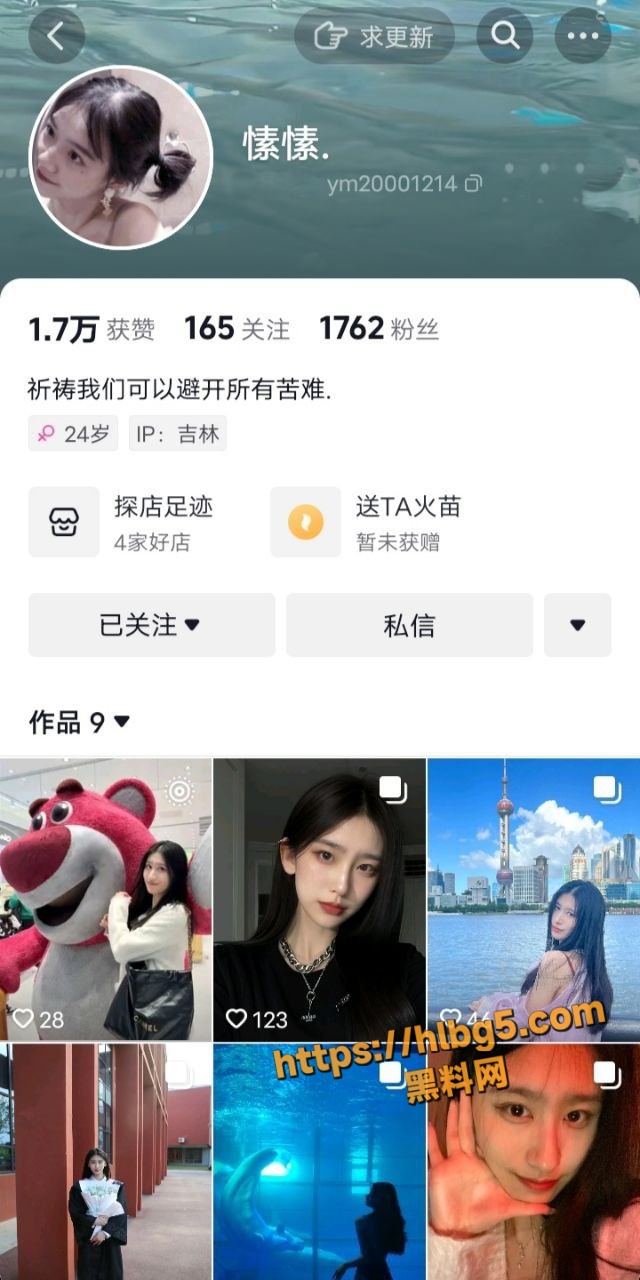河北秦皇岛燕山大学西校区校花 愫愫 私密视频被人恶意曝光流出 校花级女神的风采真能力压群雄！