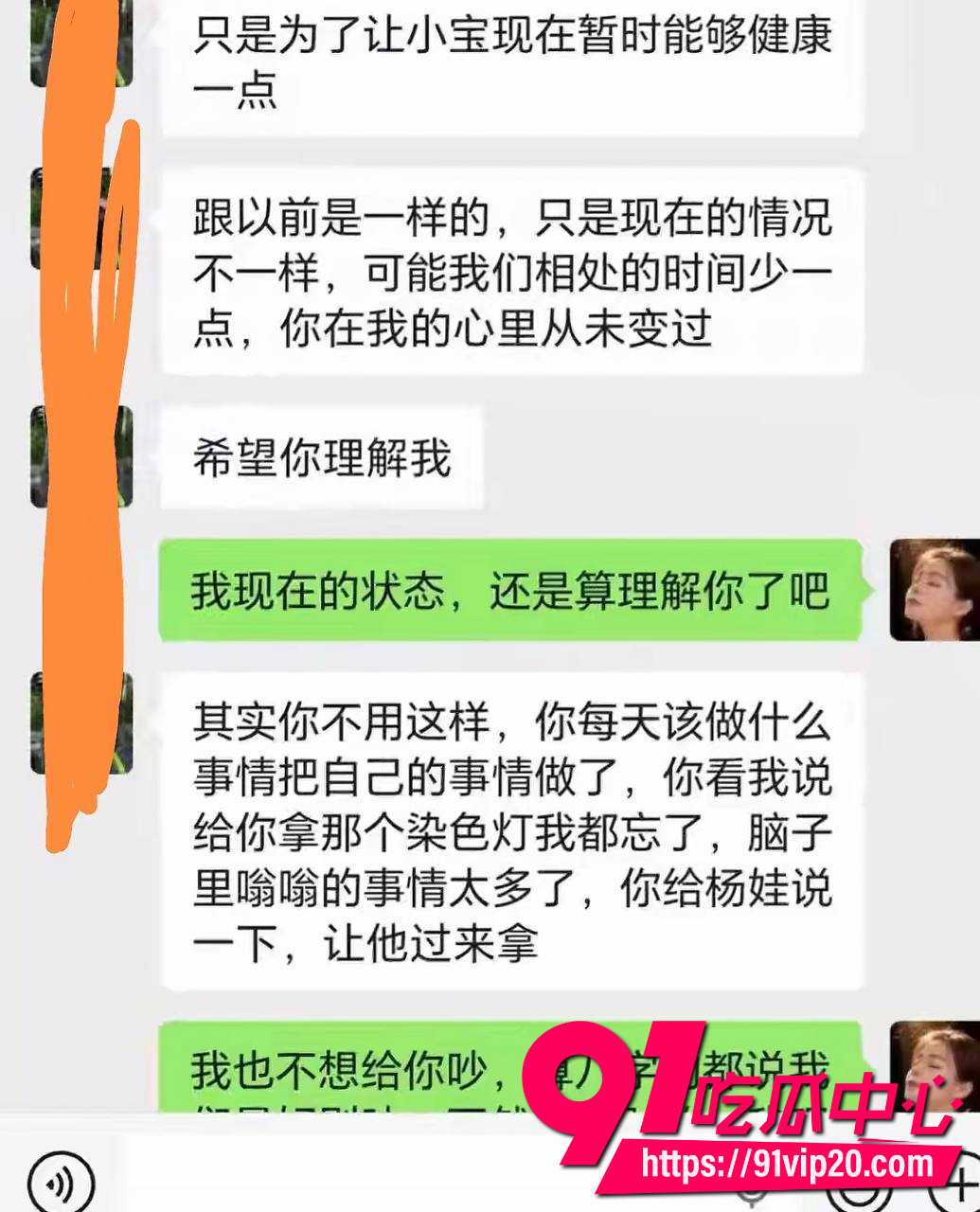 男网红大树哥19