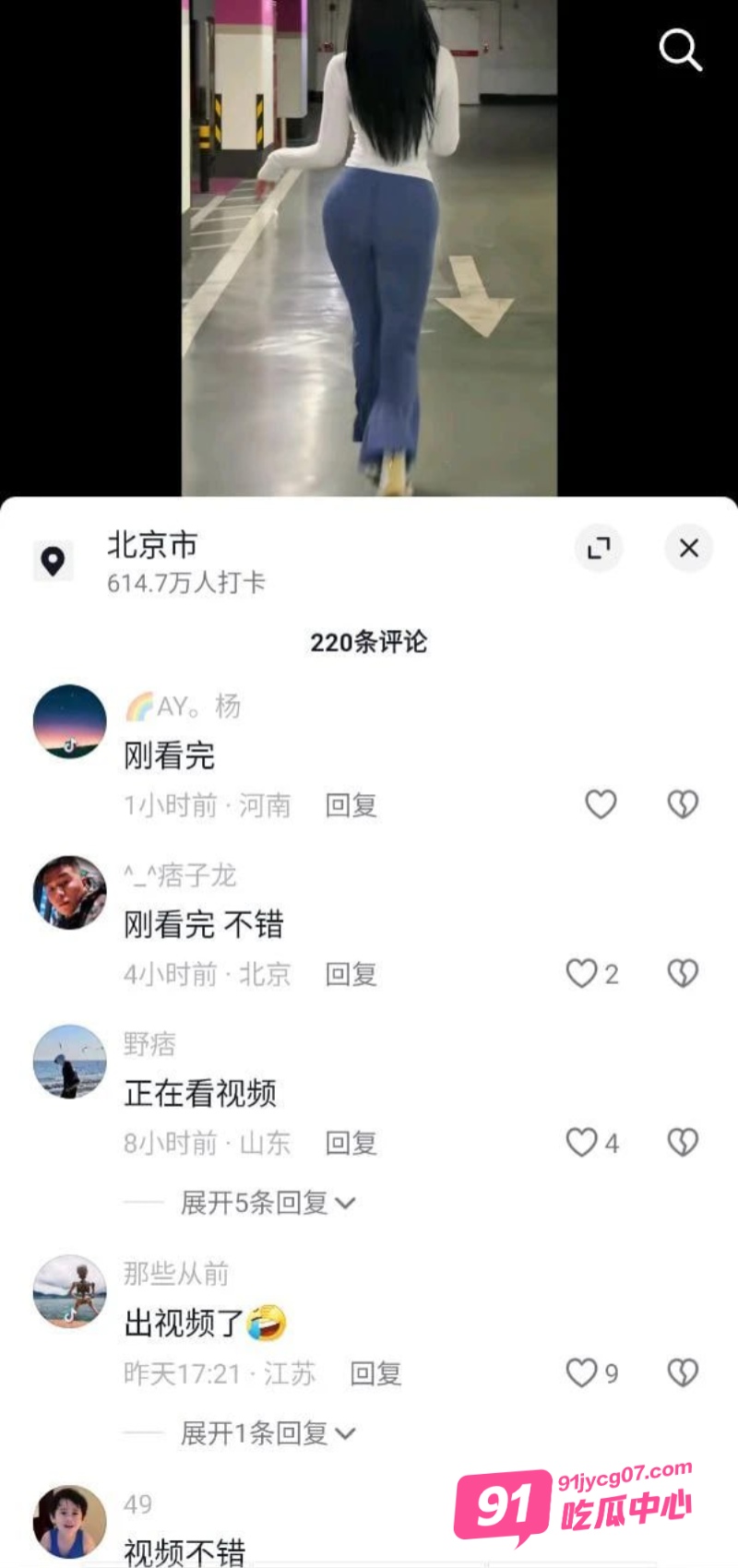 抖音巨乳妹刘钰儿yuer 化身榨精狂魔 情趣肉丝诱惑力直达顶点！ 配图2