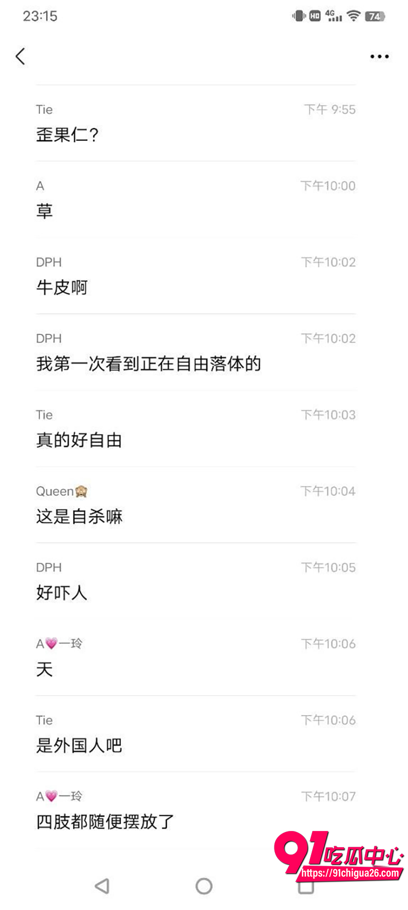 成都优山居健身猛男 7