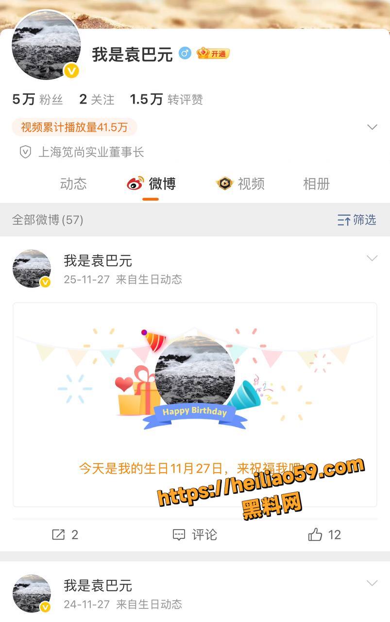 内地女演员 张雨绮 品牌代言春晚全撤 金主坐实代孕丑闻 前夫狠爆婚内出轨视频震惊全网！