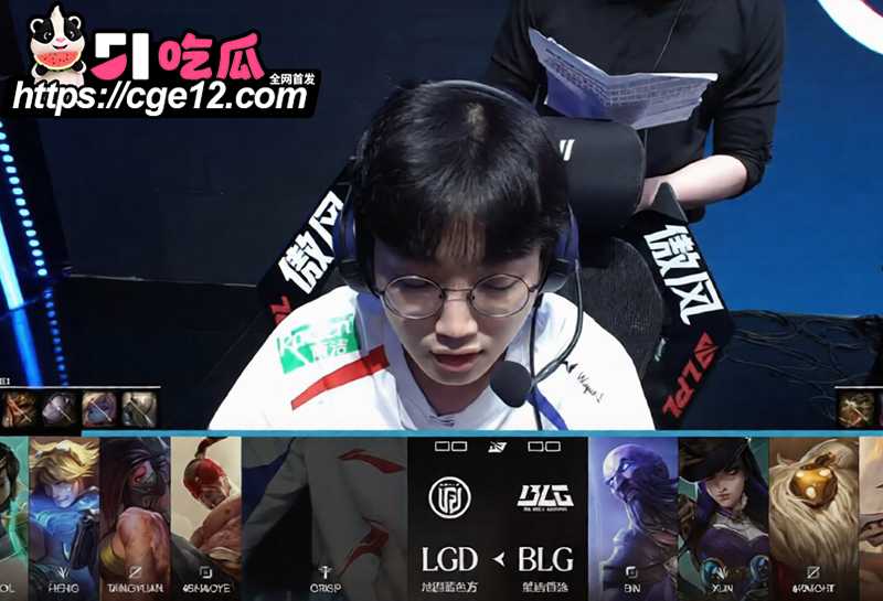 BLG对战LGD LBG战胜BLG 4 拷贝 BLG对战LGD LBG战胜BLG 4 拷贝