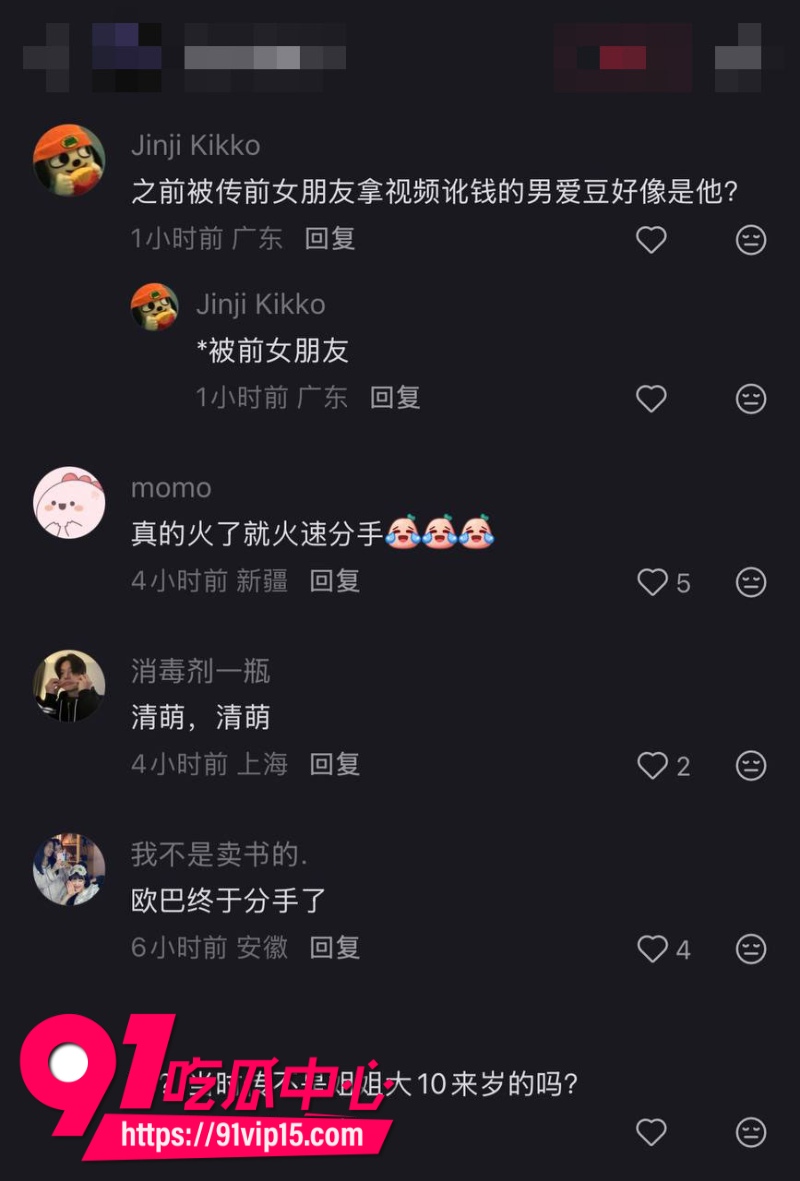 韩国顶级男团ATEEZ成员丁润浩被爆分手前女友匿名发长文控诉我住进ICU你却在舞台上闪耀15