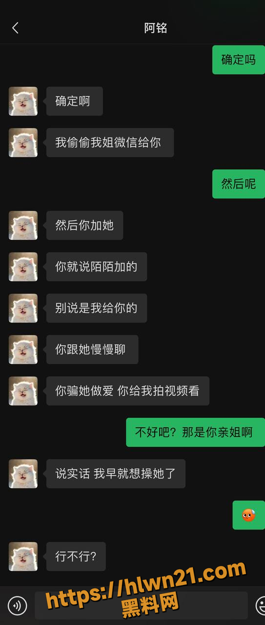 广东奇葩兄妹 得知亲姐金主约炮赚取零花钱 弟弟叫朋友帮忙试探亲姐 意外发现姐姐如此反差！