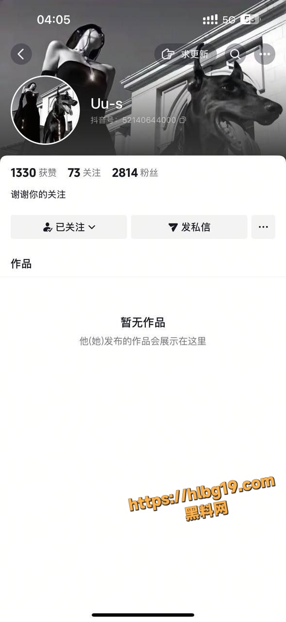 群友投稿  抖音Uus私人定制付费视频合集流出 酸奶裸足诱惑控制面对面调教！