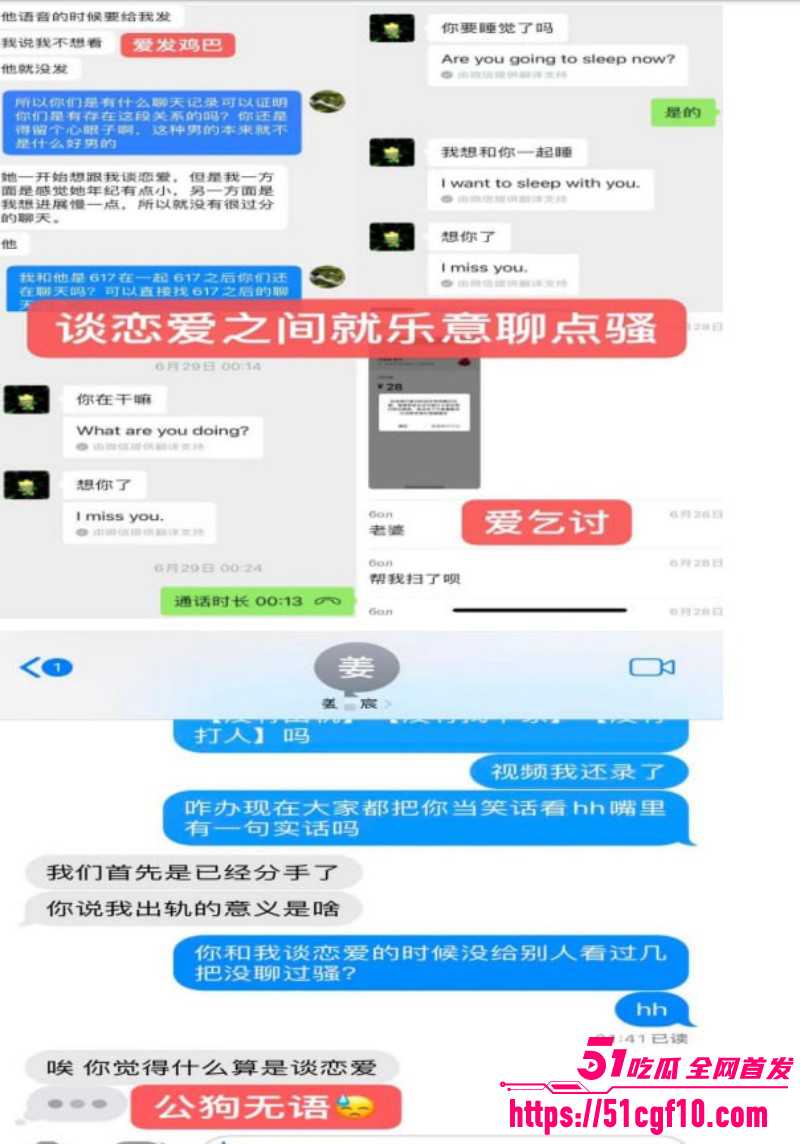 抖音网红姜宸卖屌求荣酗酒家暴017 抖音网红姜宸卖屌求荣酗酒家暴017