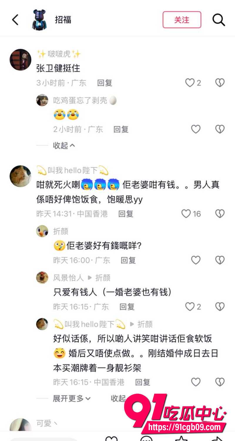 香港情歌王子苏永康6 香港情歌王子苏永康6