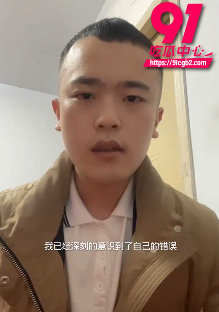 崔玉彬道歉视频9