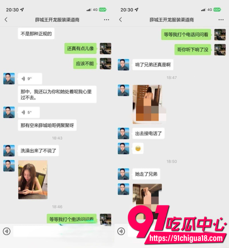 小伙嫖娼偶遇兄弟的空姐前女友1