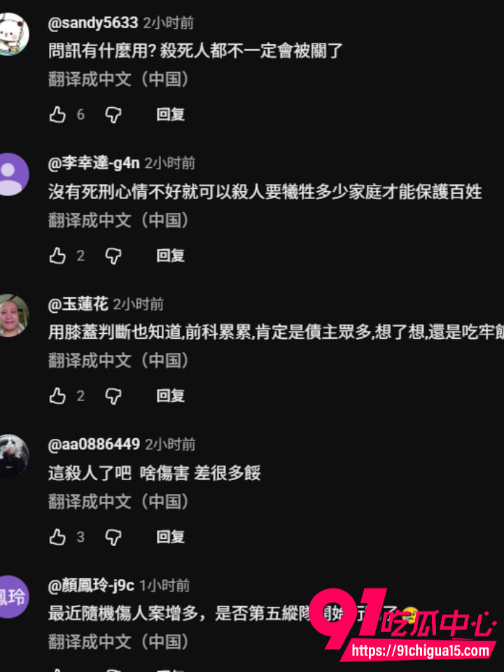 台南街头惊现随机砍人魔8