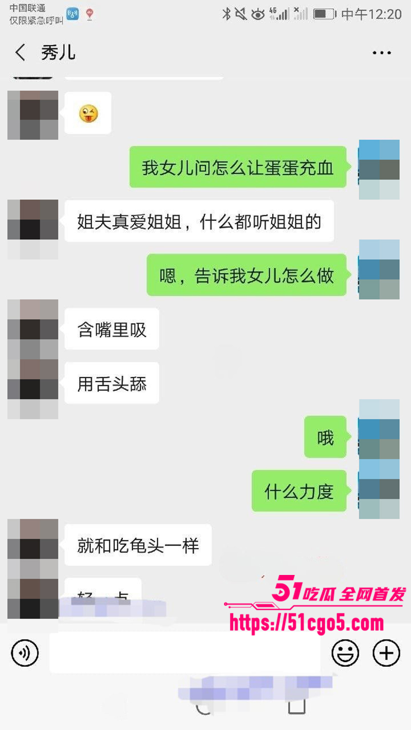 鄂州一家亲乱伦曝光 54 拷贝
