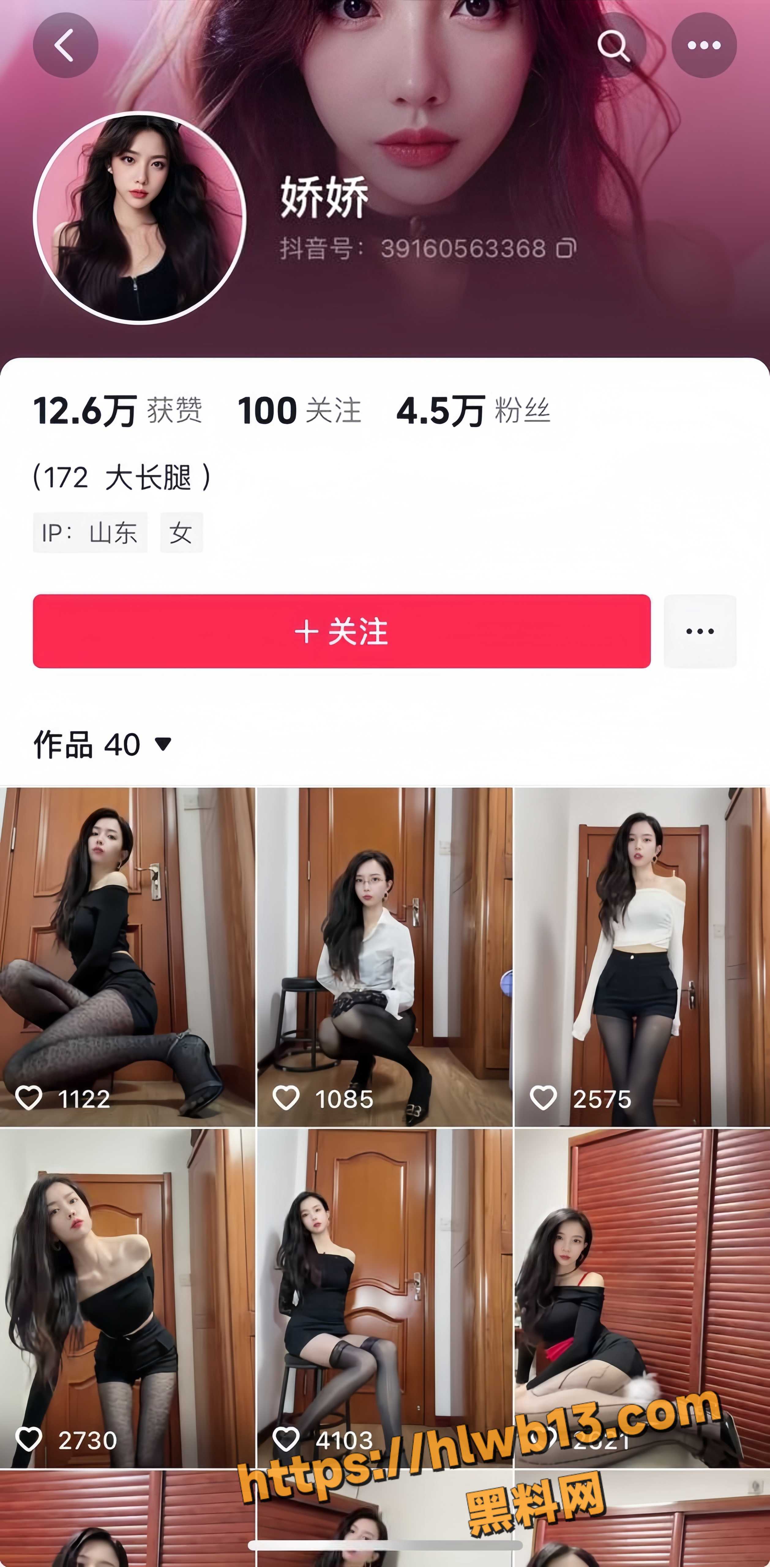 抖音人气女王 叶娇娇 大尺度福利合集 户外舔屌 宾馆浴室抬腿后入狂操 骚出天际！