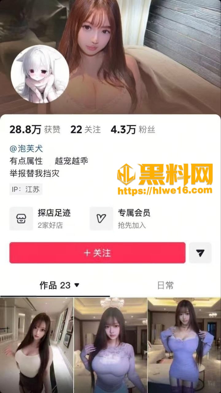 抖音网红巨乳女神 泡芙怡 大尺度口交做爱福利 童颜巨乳诚意满满
