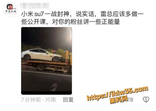 小米su7事件后续 第一视角捅人现场 被捅者抢救无效死亡 小伙子一时冲动酿成大错