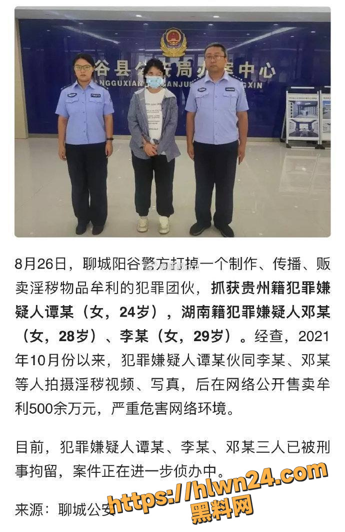 宅男眼中女菩萨九儿被抓 拍摄淫秽视频牟利500多万 疑似被同行举报 再也看不到这样极品的奶子了