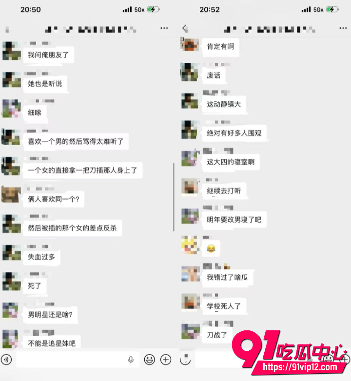 河南牧业经济学院持刀伤人事件9