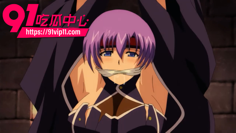 日本二次元成人动漫巨乳女忍者咲夜全集 女主被义兄逮捕后强暴调教成性奴