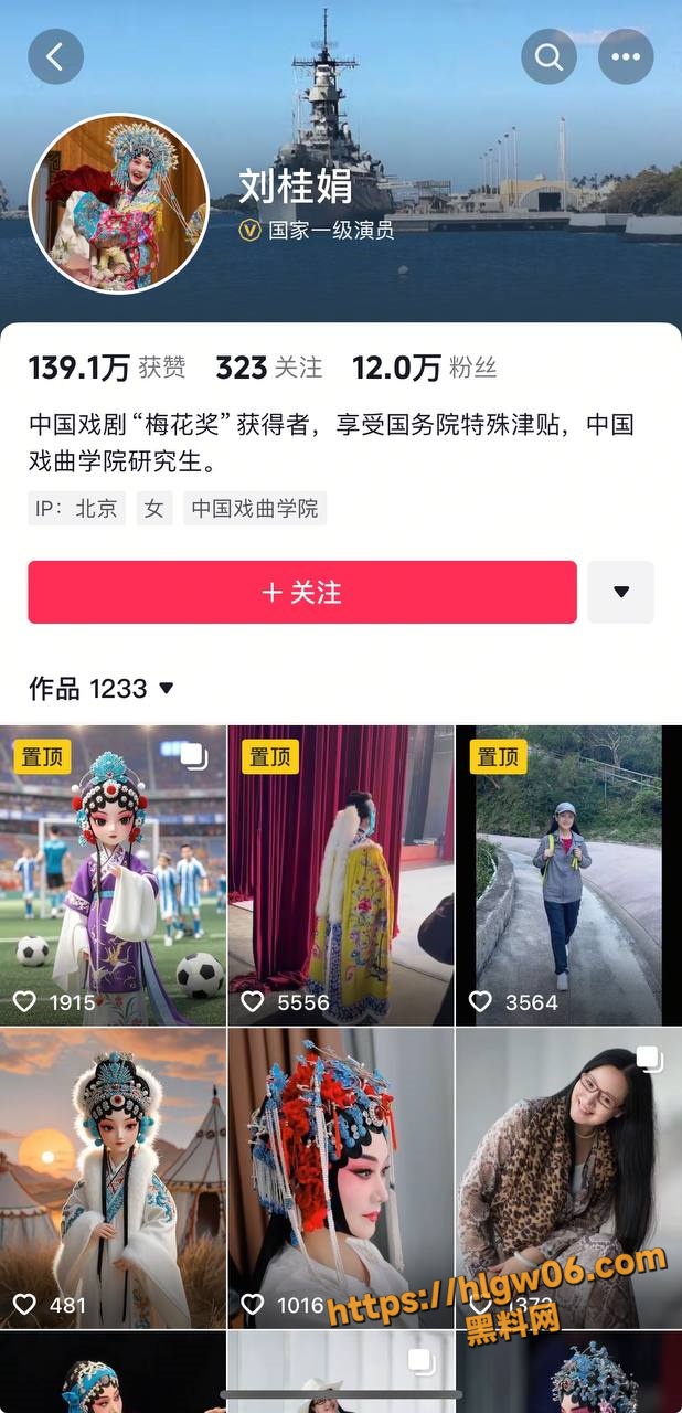 国家一级演员/京剧第一美人李胜素与于魁智搞破鞋 私密视频流出 火爆全网！