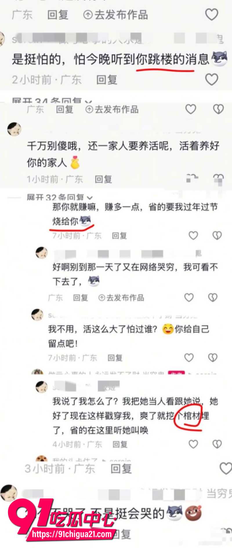 全网呼叫陈梓涵道歉女主的同情可怜却换来她的背刺32
