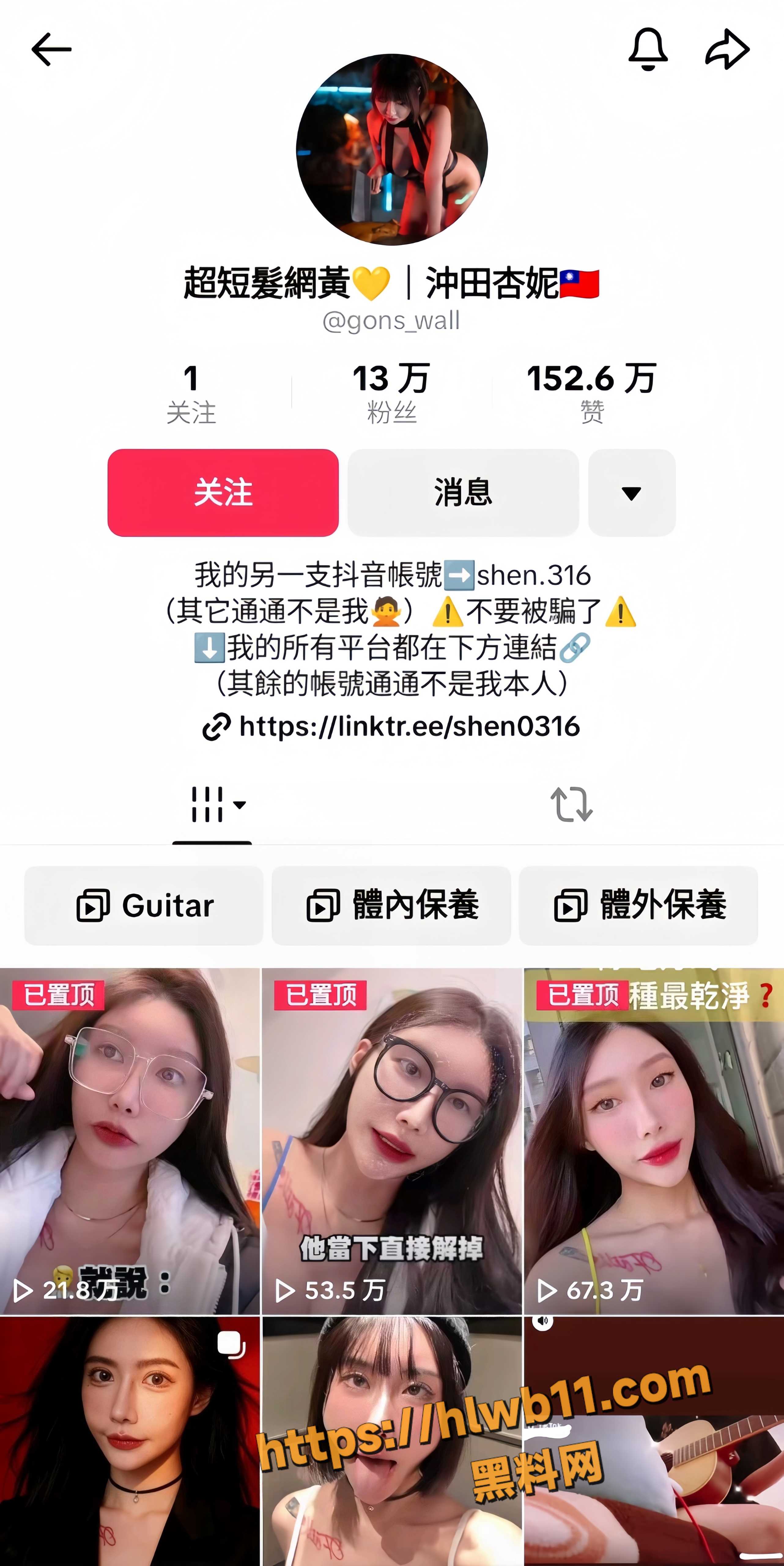TikTok网红博主 杏妮 早期与前男友不雅视频泄密 深喉口交怼脸特写 不得不说活是真好！