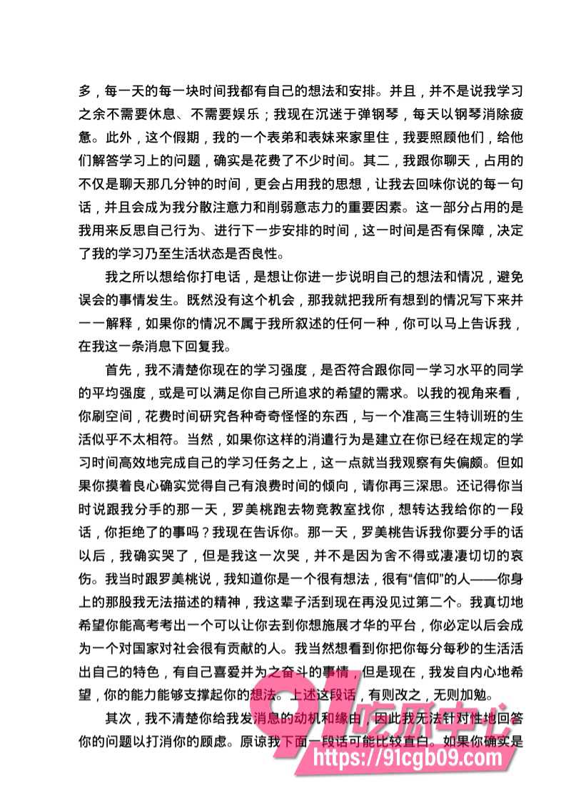 南宁二中星轨60.jpg