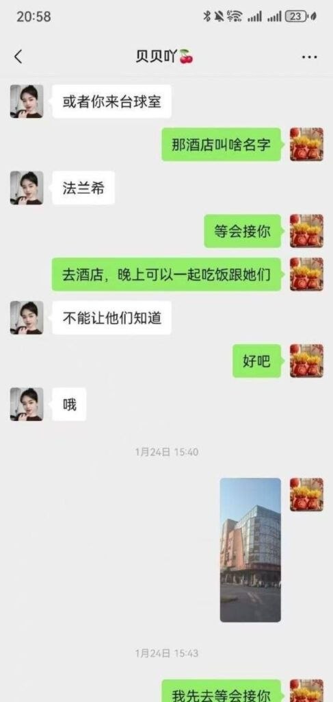 湖南长沙车友群出轨事件 孕妇发现老公约炮女群友 怒曝性爱视频供全网欣赏 3 湖南长沙车友群出轨事件 孕妇发现老公约炮女群友 怒曝性爱视频供全网欣赏 3