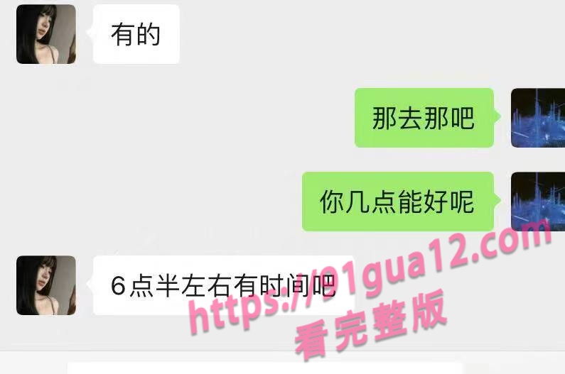 海王富二代约炮聊天记录爆光 高质量美女纷纷倒贴合集 配图17