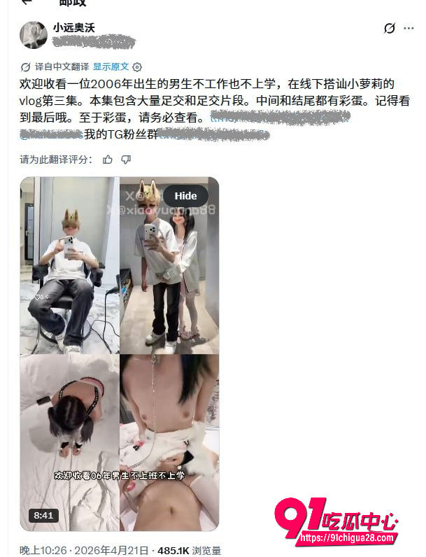 河南小远ovo嫖客vlog第三期11