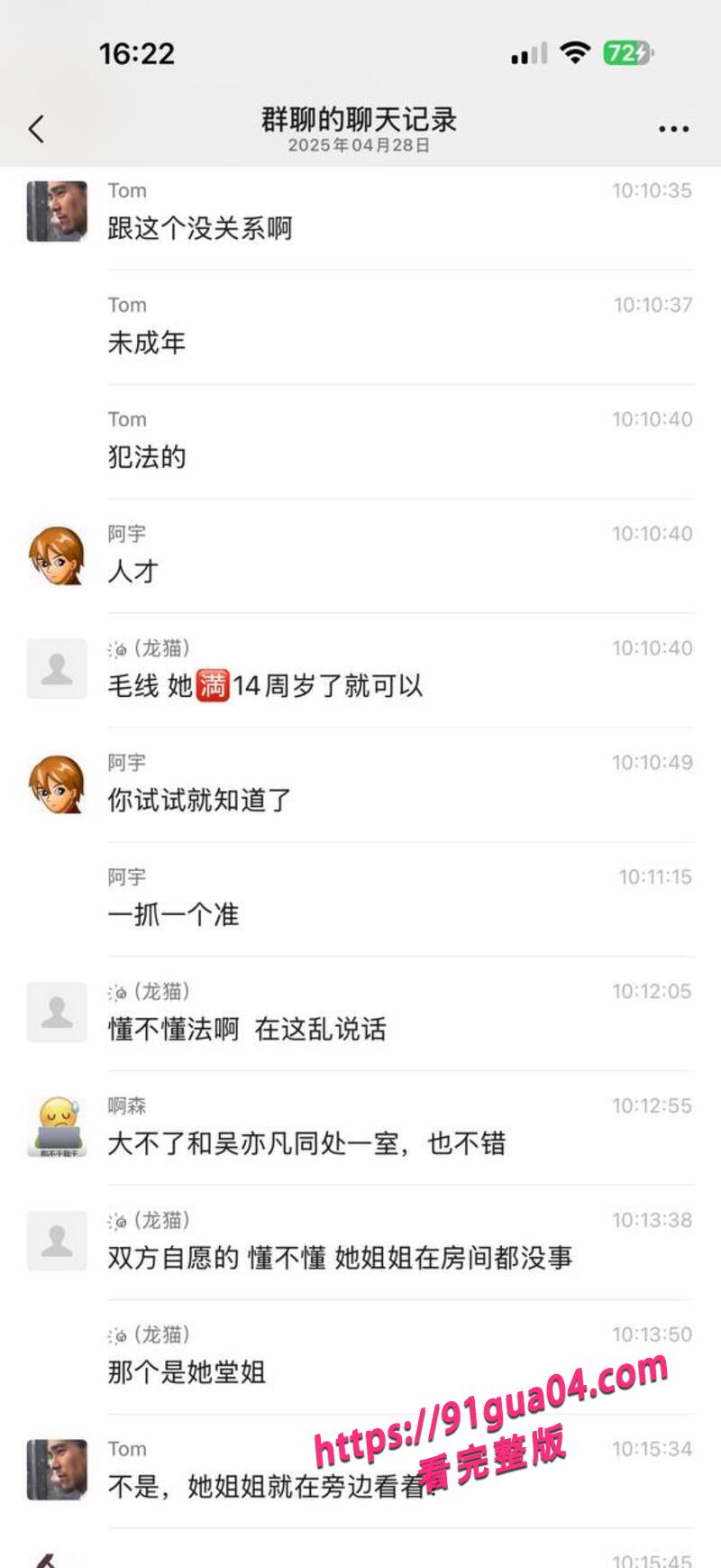 09年嫩妹酒店约啪05