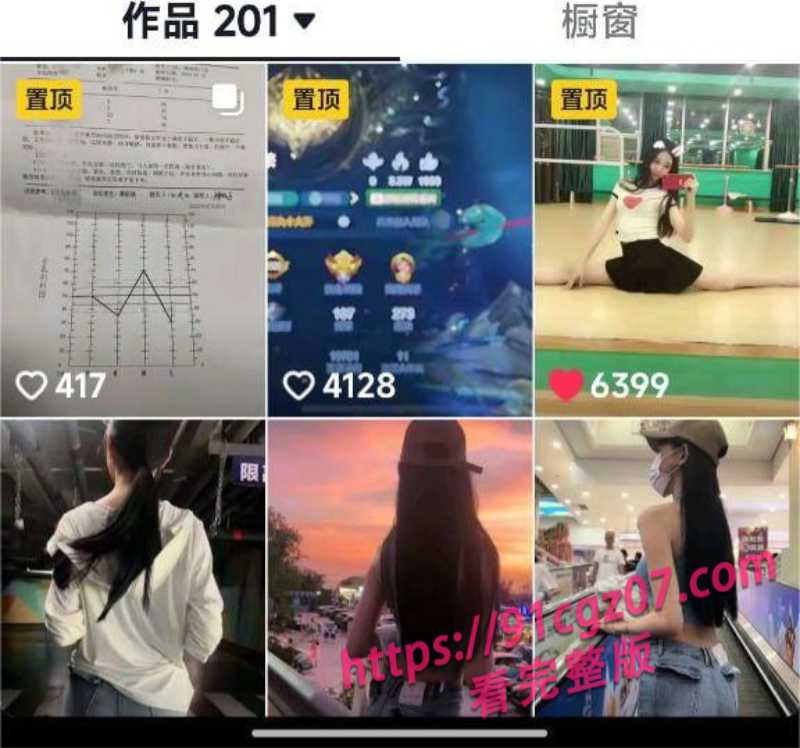 抖音女网红安婧下海兼职福利姬2素材水印版