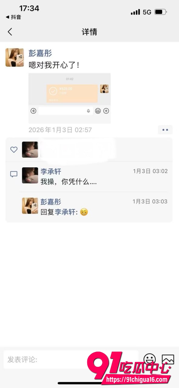网红六尺巷34 网红六尺巷34