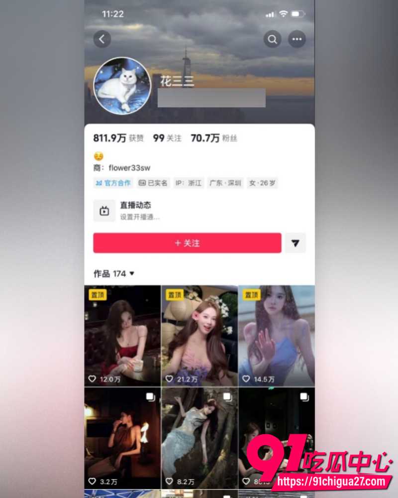 东莞400亿首富张寓帅 10 东莞400亿首富张寓帅 10